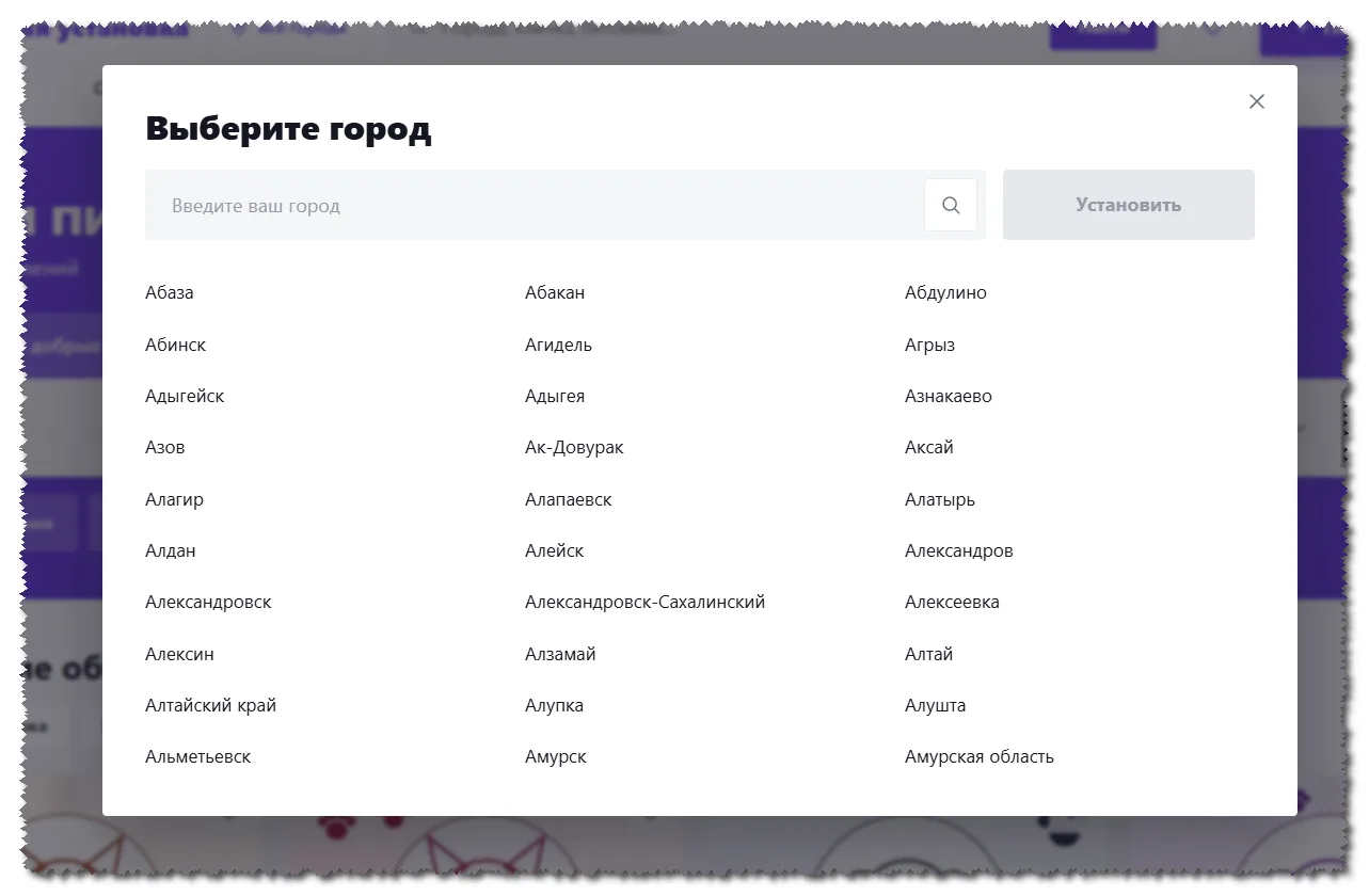 Доска объявлений WordPress